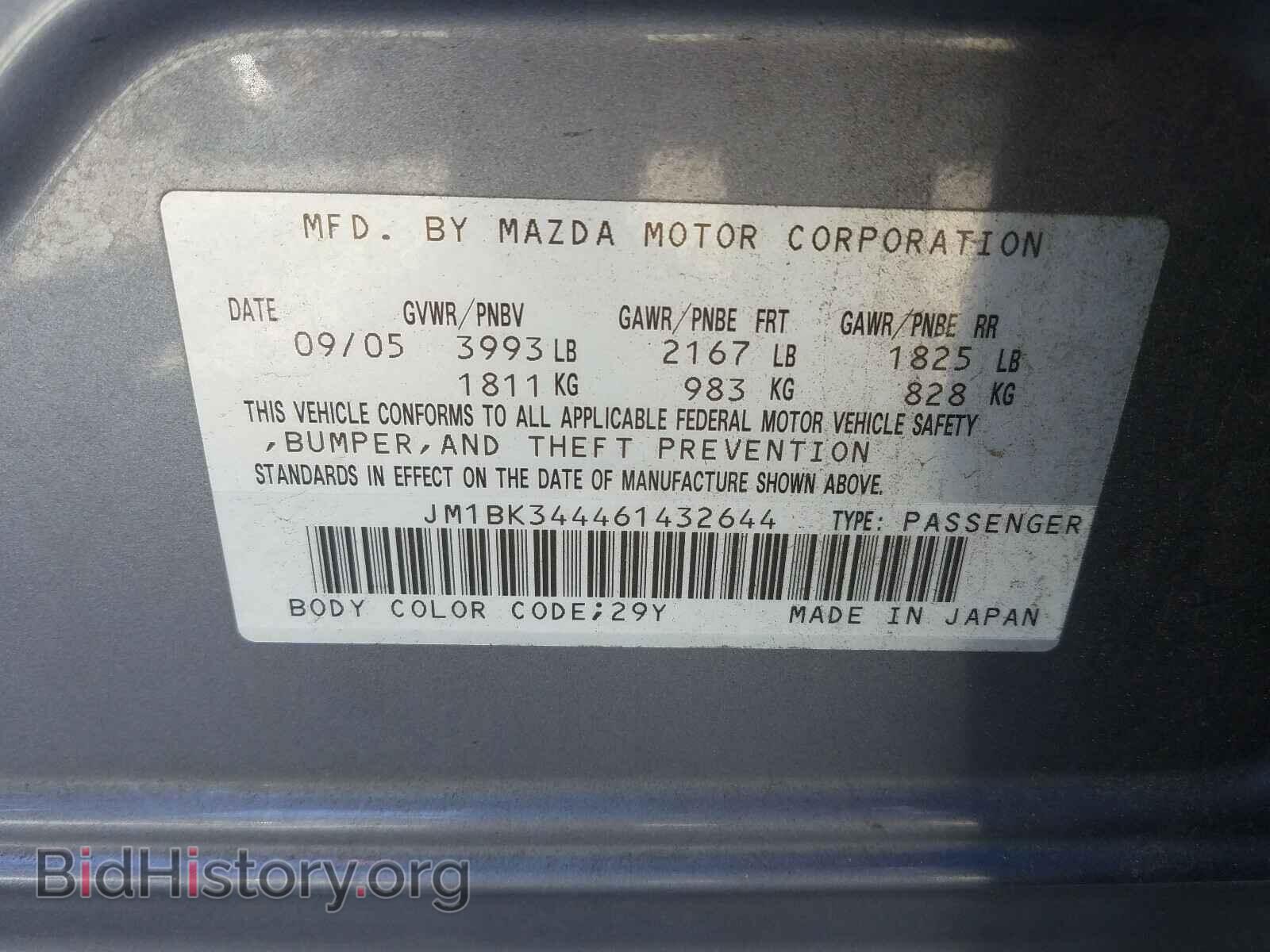2006 MAZDA 3 - VIN: JM1BK344461432644 - Фото 10