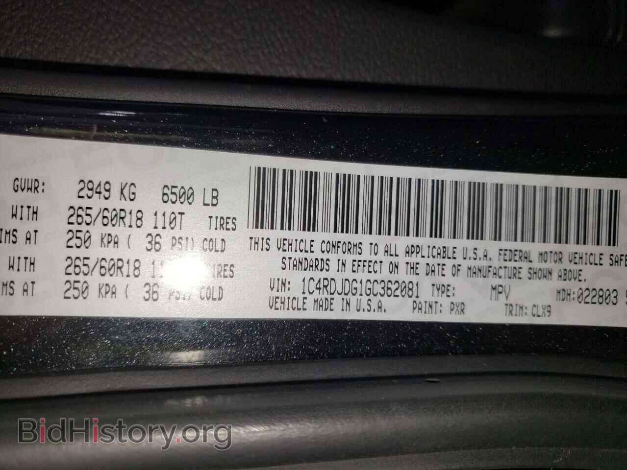 2016 DODGE DURANGO - VIN: 1C4RDJDG1GC362081 - Фото 13