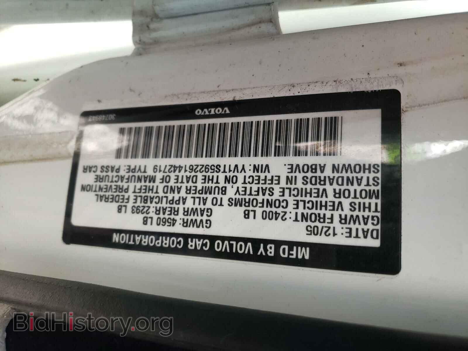 2006 VOLVO S80 - VIN: YV1TS592261442719 - Фото 10