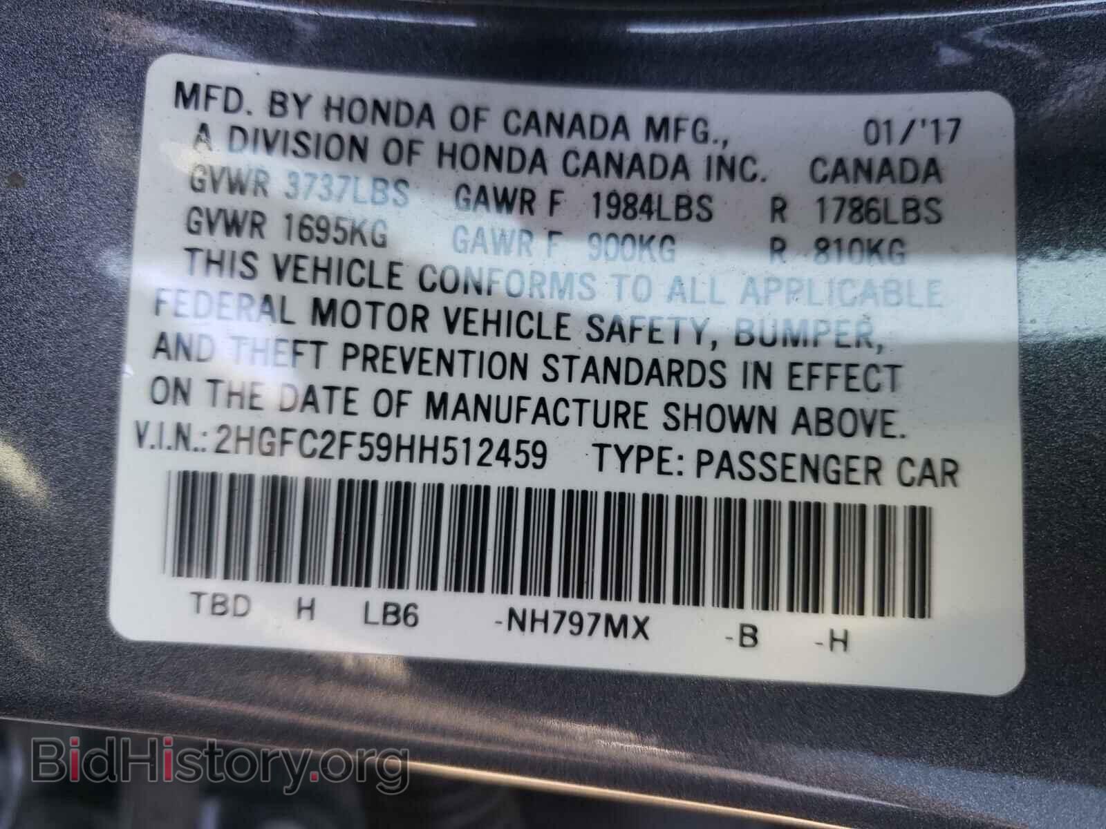 2017 HONDA CIVIC - VIN: 2HGFC2F59HH512459 - Фото 10