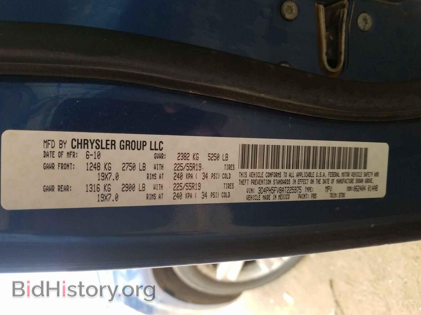 2010 DODGE JOURNEY - VIN: 3D4PH5FV8AT225975 - Фото 10