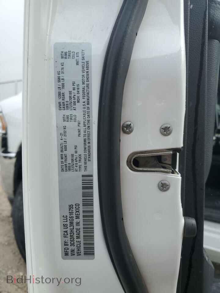 2021 RAM 3500 - VIN: 3C63R3HL3MG616755 - Photo 12