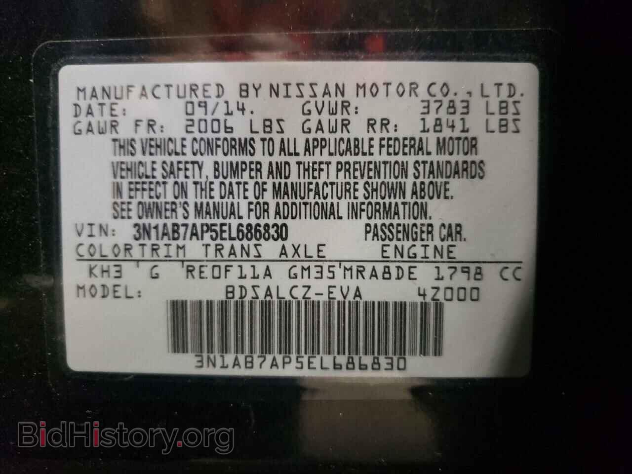 2014 NISSAN SENTRA - VIN: 3N1AB7AP5EL686830 - Фото 10