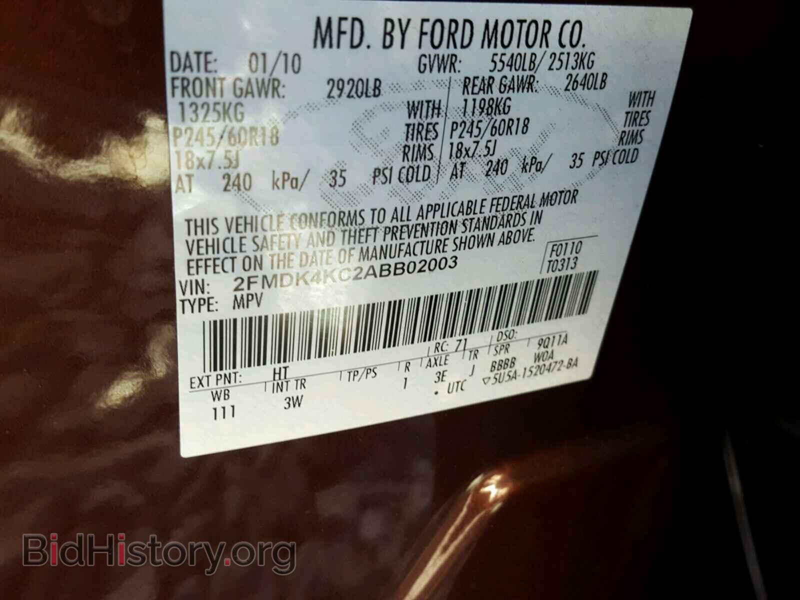 2010 FORD EDGE - VIN: 2FMDK4KC2ABB02003 - Фото 10