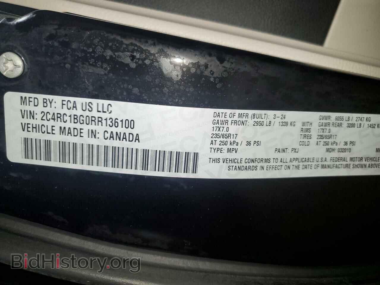 2024 CHRYSLER PACIFICA - VIN: 2C4RC1BG0RR136100 - Фото 13
