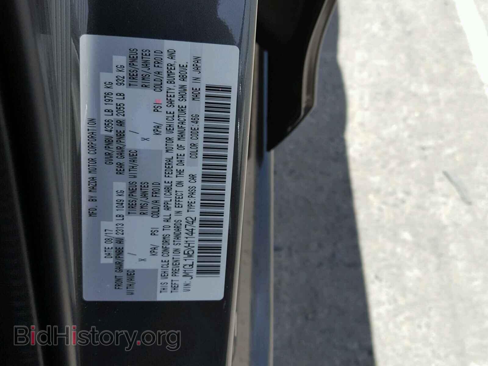 2017 MAZDA 6 - VIN: JM1GL1W5XH1144742 - Фото 10