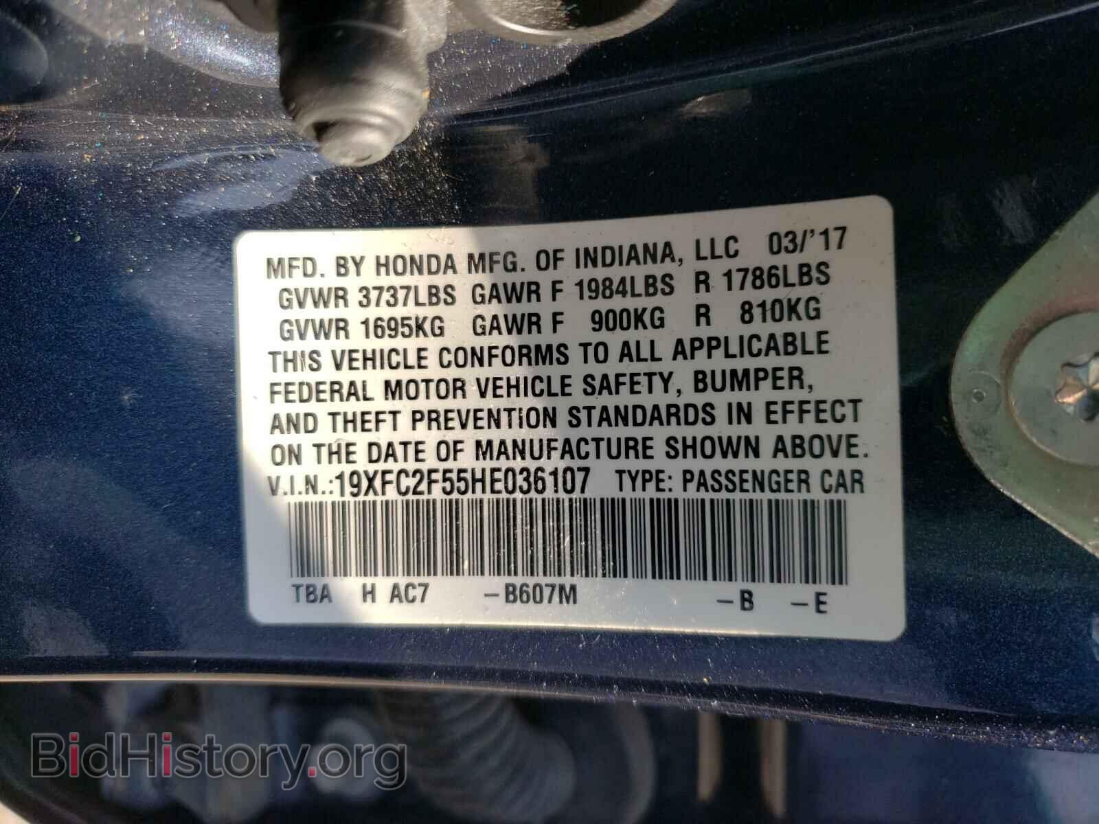 2017 HONDA CIVIC - VIN: 19XFC2F55HE036107 - Фото 10