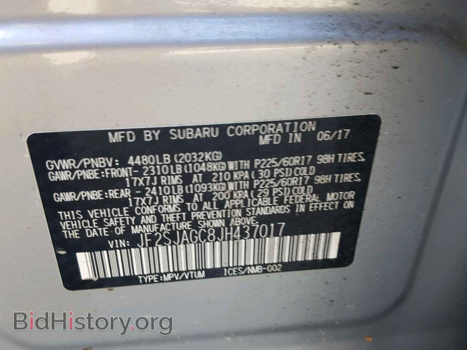 2018 SUBARU FORESTER - VIN: JF2SJAGC8JH437017 - Фото 10