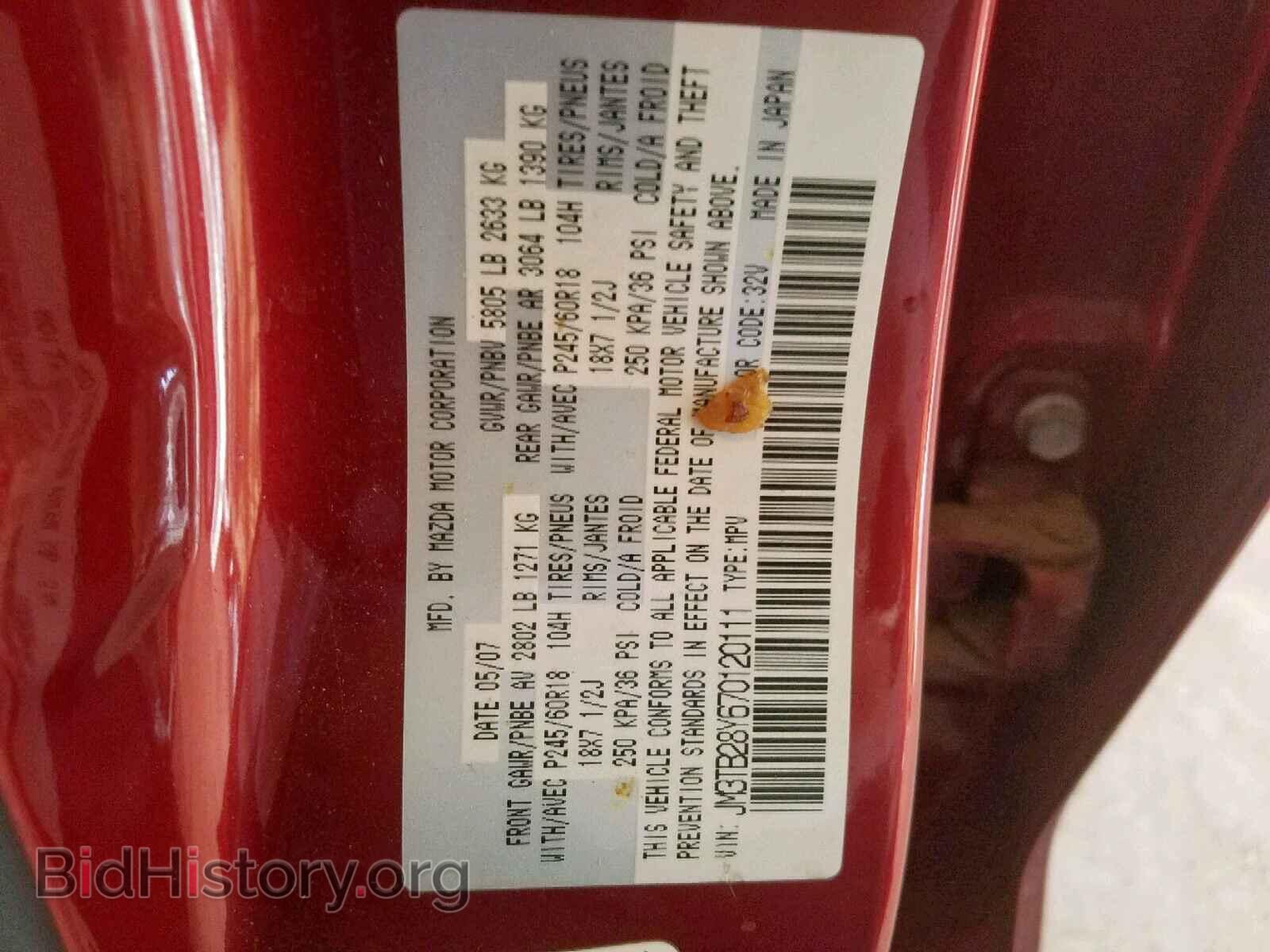 2007 MAZDA CX-9 - VIN: JM3TB28Y670120111 - Фото 10