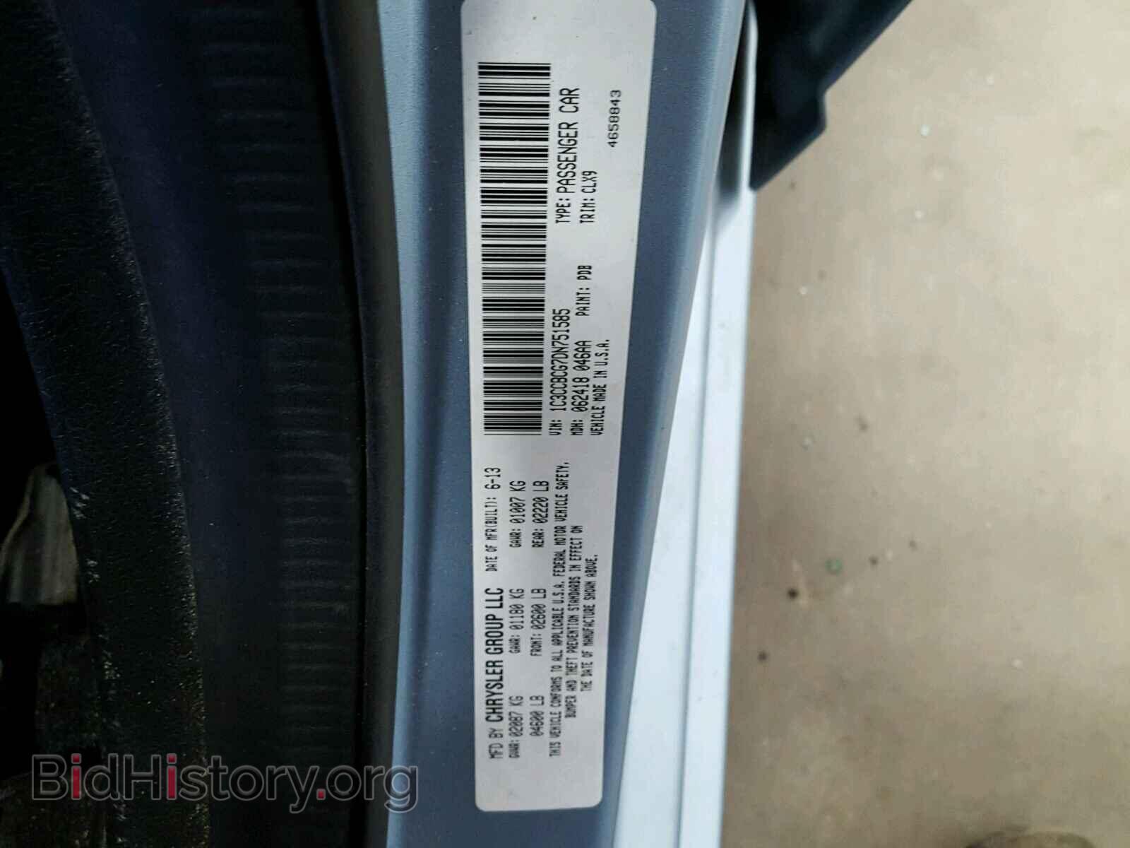 2013 CHRYSLER 200 - VIN: 1C3CCBCG7DN751585 - Фото 10