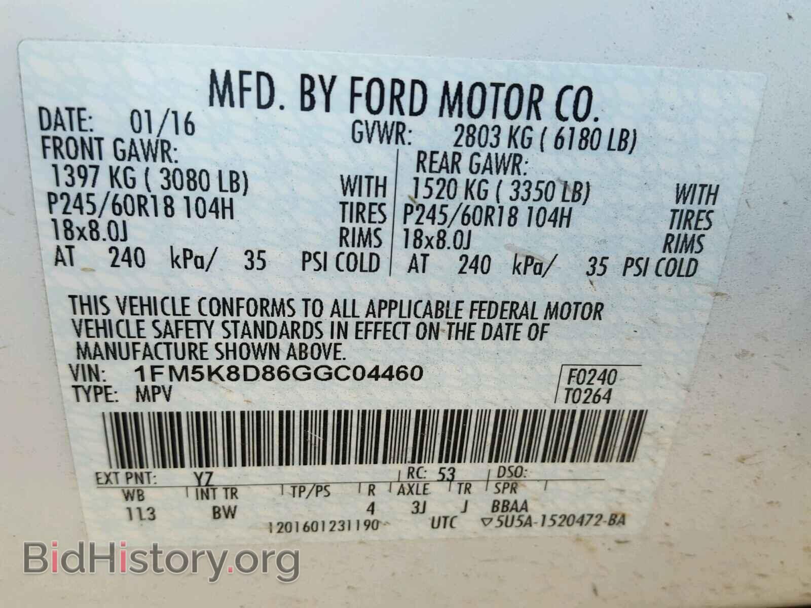 2016 FORD EXPLORER - VIN: 1FM5K8D86GGC04460 - Фото 10