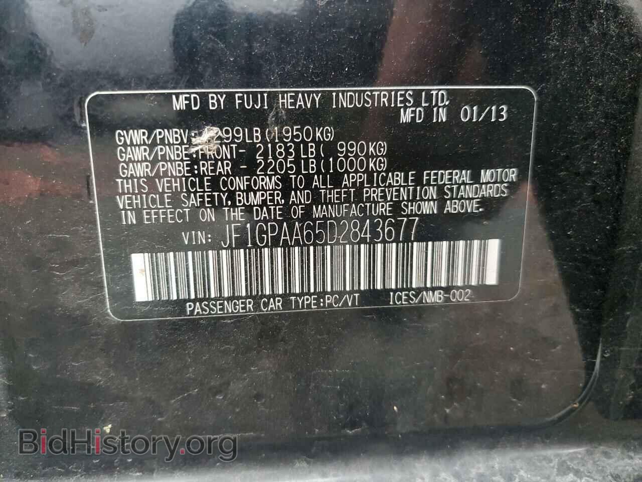 2013 SUBARU IMPREZA - VIN: JF1GPAA65D2843677 - Фото 12