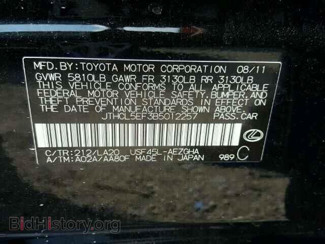 2011 LEXUS LS460 - VIN: JTHCL5EF3B5012257 - Фото 10
