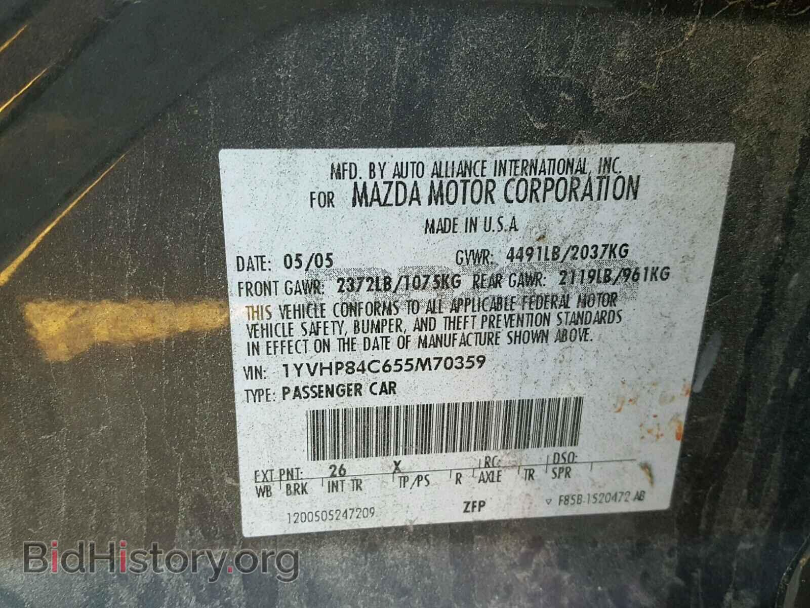 2005 MAZDA 6 - VIN: 1YVHP84C655M70359 - Фото 10
