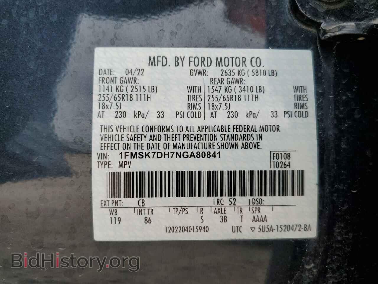 2022 FORD EXPLORER - VIN: 1FMSK7DH7NGA80841 - Фото 13