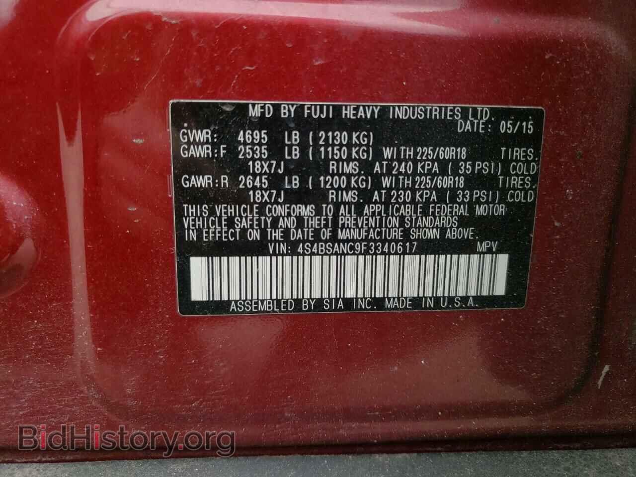 2015 SUBARU OUTBACK - VIN: 4S4BSANC9F3340617 - Фото 10