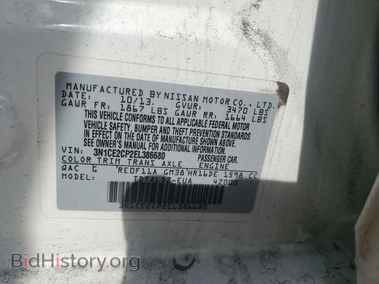 2014 NISSAN VERSA - VIN: 3N1CE2CP2EL386680 - Фото 12