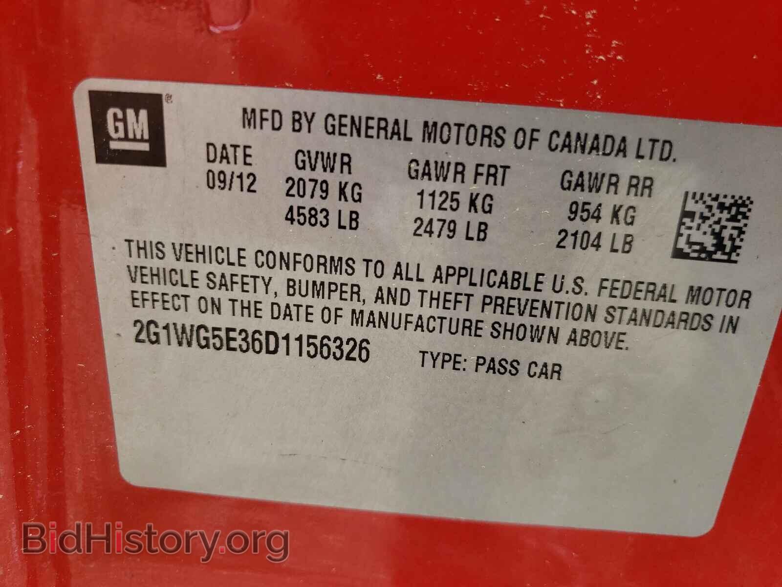 2013 CHEVROLET IMPALA - VIN: 2G1WG5E36D1156326 - Фото 10
