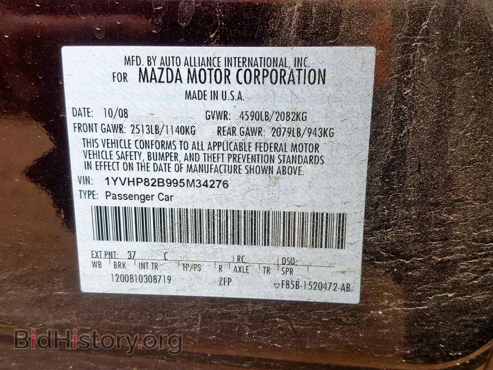 2009 MAZDA 6 - VIN: 1YVHP82B995M34276 - Photo 10