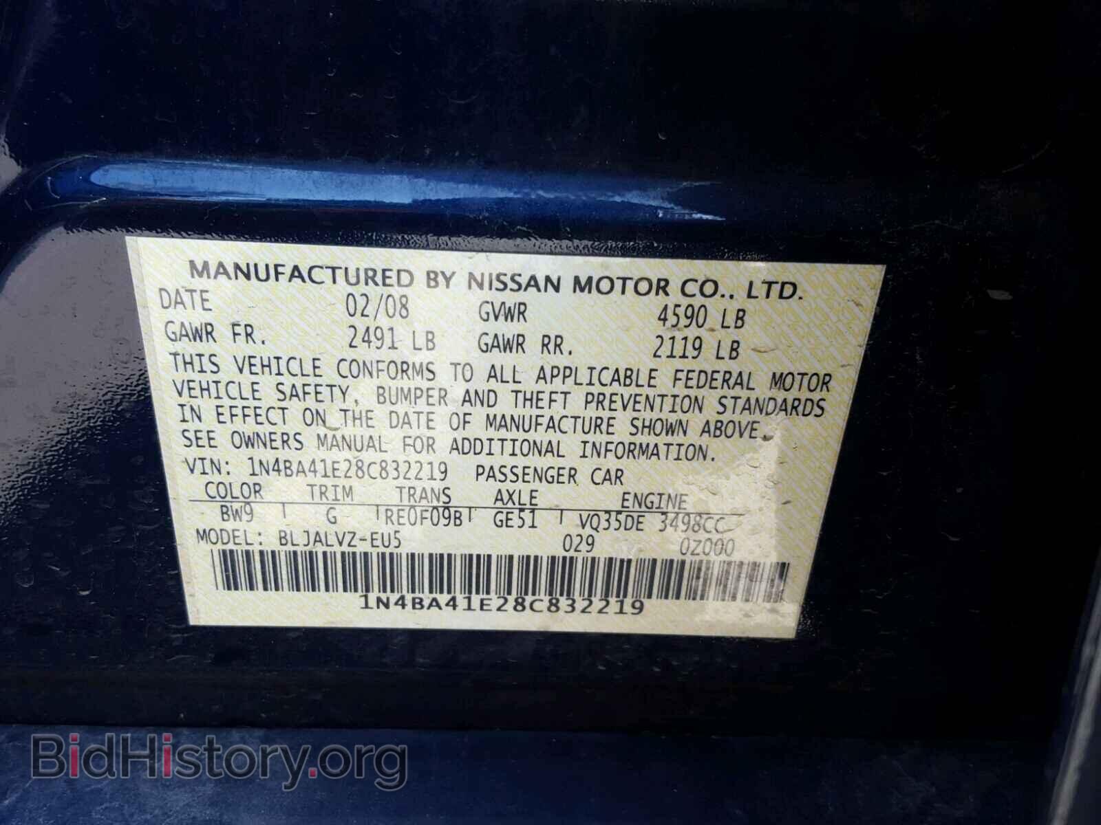 2008 NISSAN MAXIMA - VIN: 1N4BA41E28C832219 - Фото 10