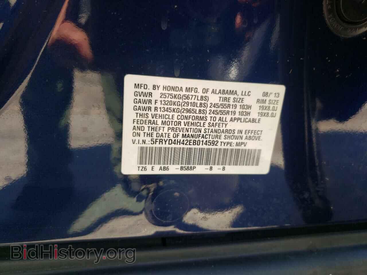2014 ACURA MDX - VIN: 5FRYD4H42EB014592 - Фото 10