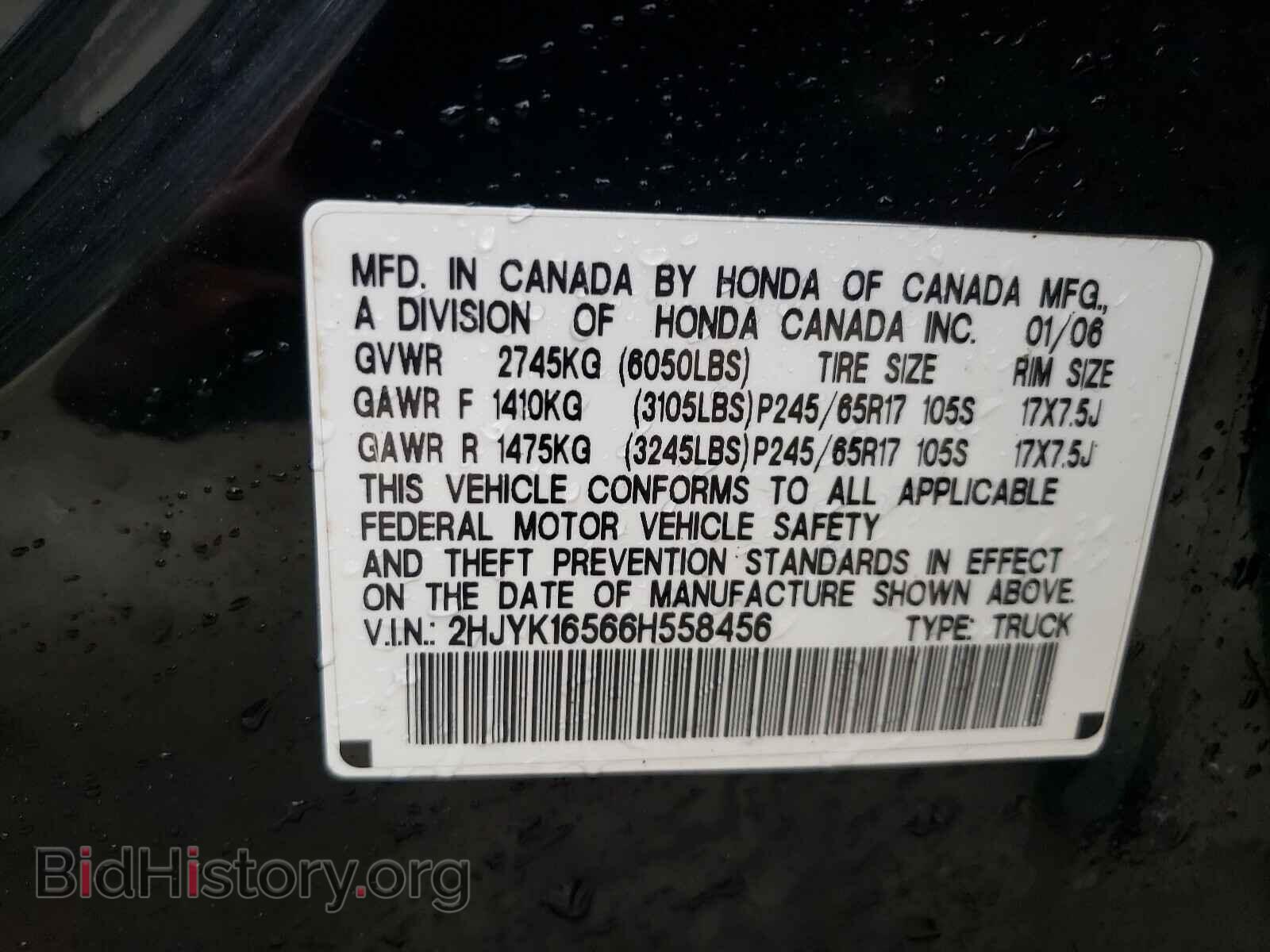 2006 HONDA RIDGELINE - VIN: 2HJYK16566H558456 - Фото 10