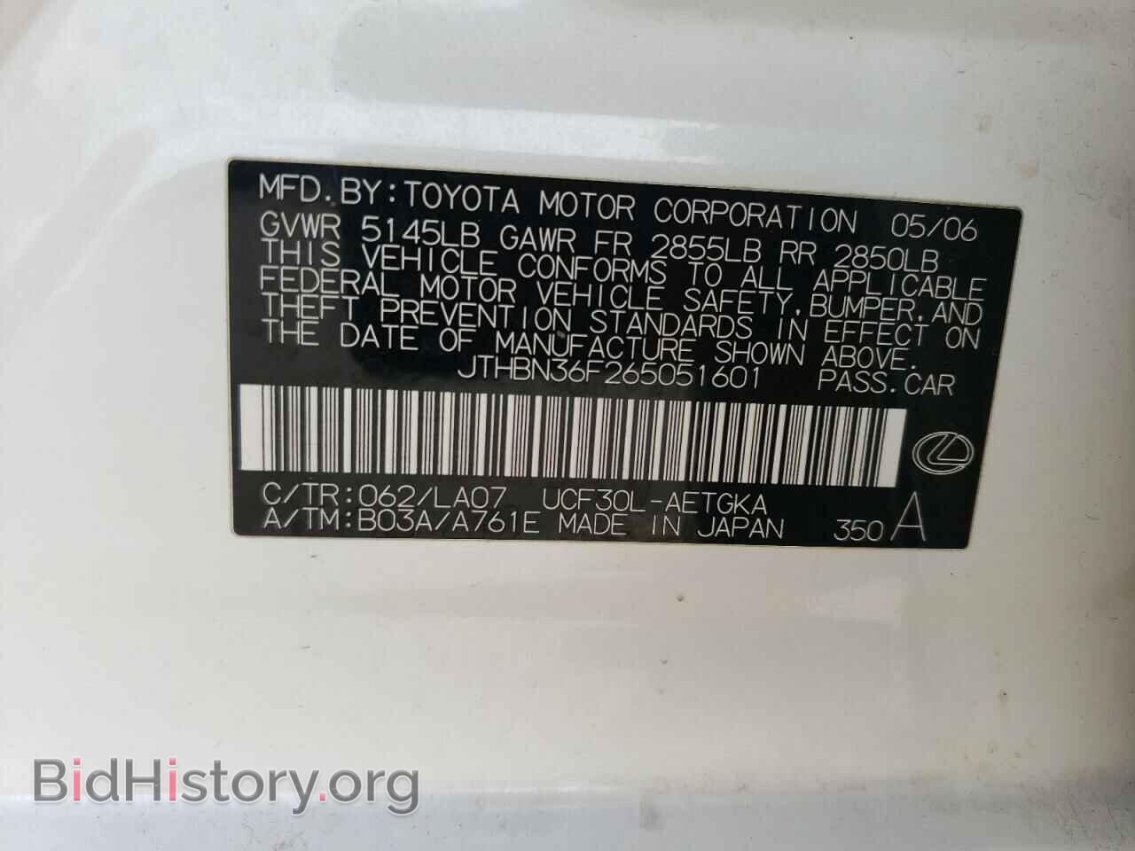 2006 LEXUS LS430 - VIN: JTHBN36F265051601 - Photo 12
