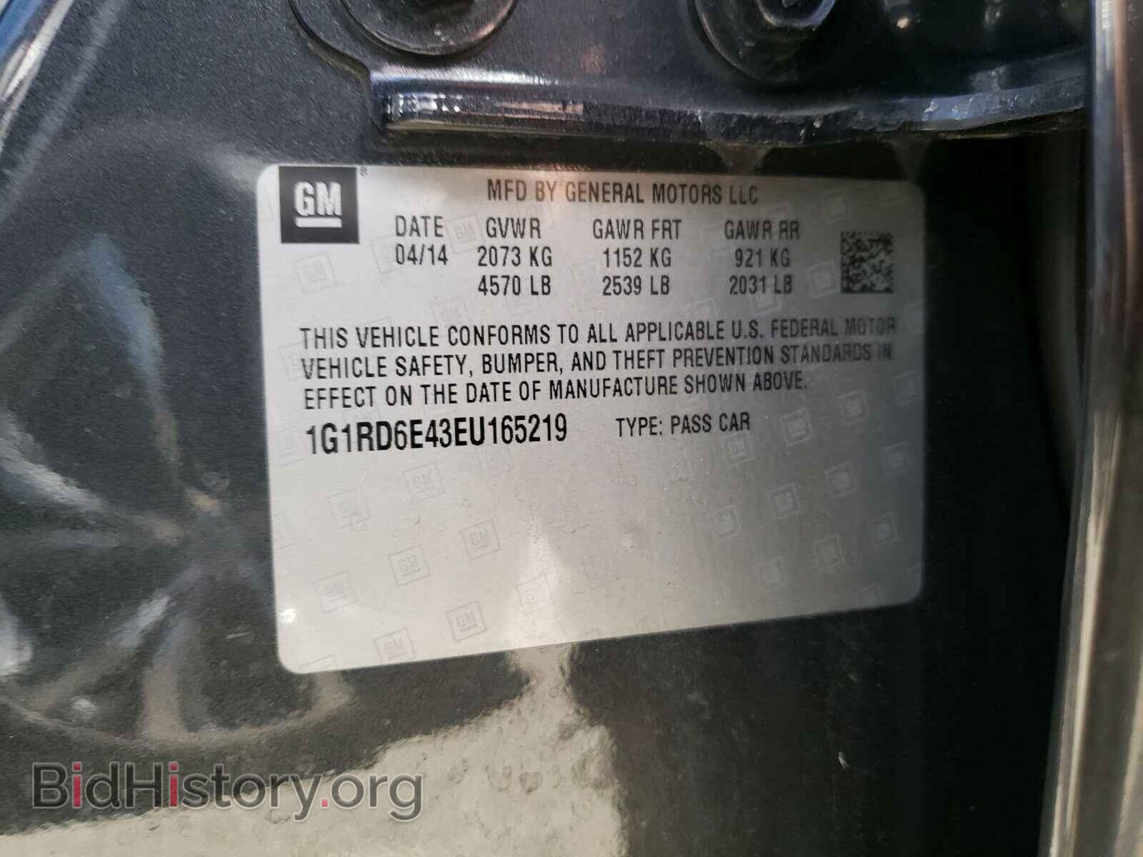 2014 CHEVROLET VOLT - VIN: 1G1RD6E43EU165219 - Фото 10