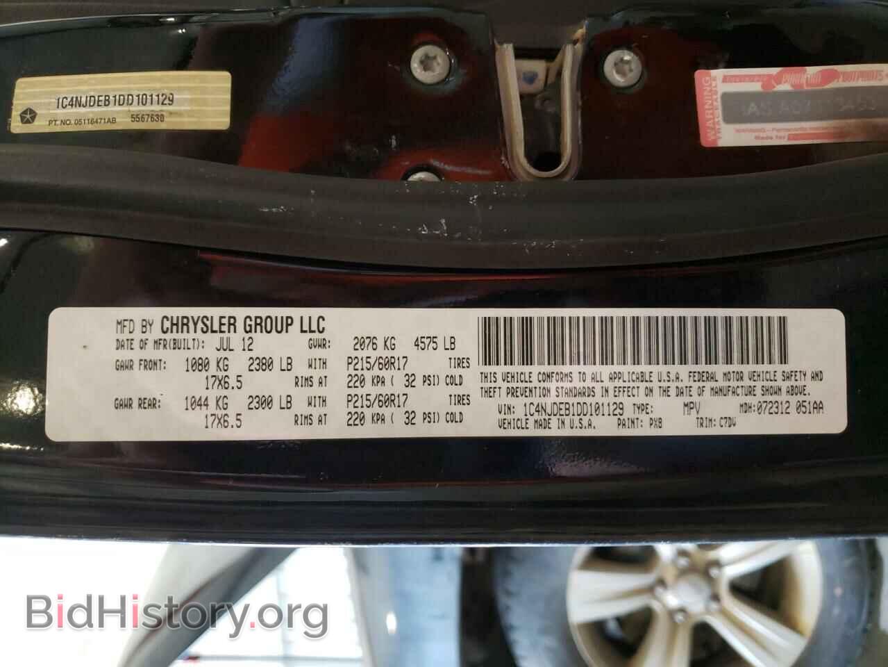 2013 JEEP COMPASS - VIN: 1C4NJDEB1DD101129 - Фото 14