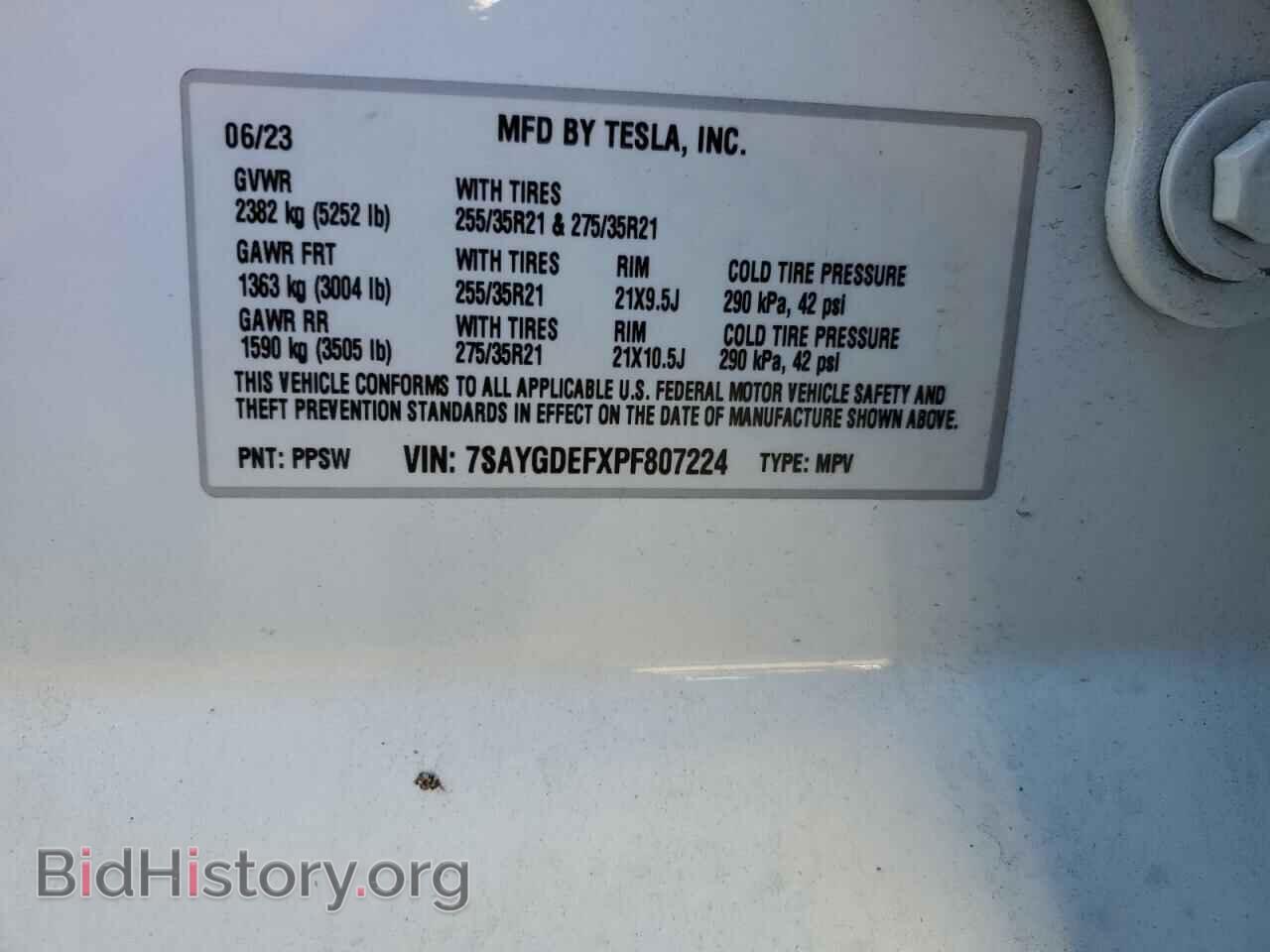 2023 TESLA MODEL Y - VIN: 7SAYGDEFXPF807224 - Фото 12