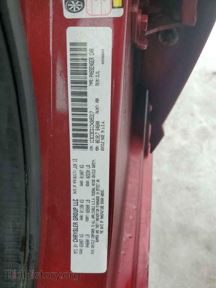 2012 Chrysler 200 (VIN 1C3CCBCG1CN305317) — photo 12 of 12