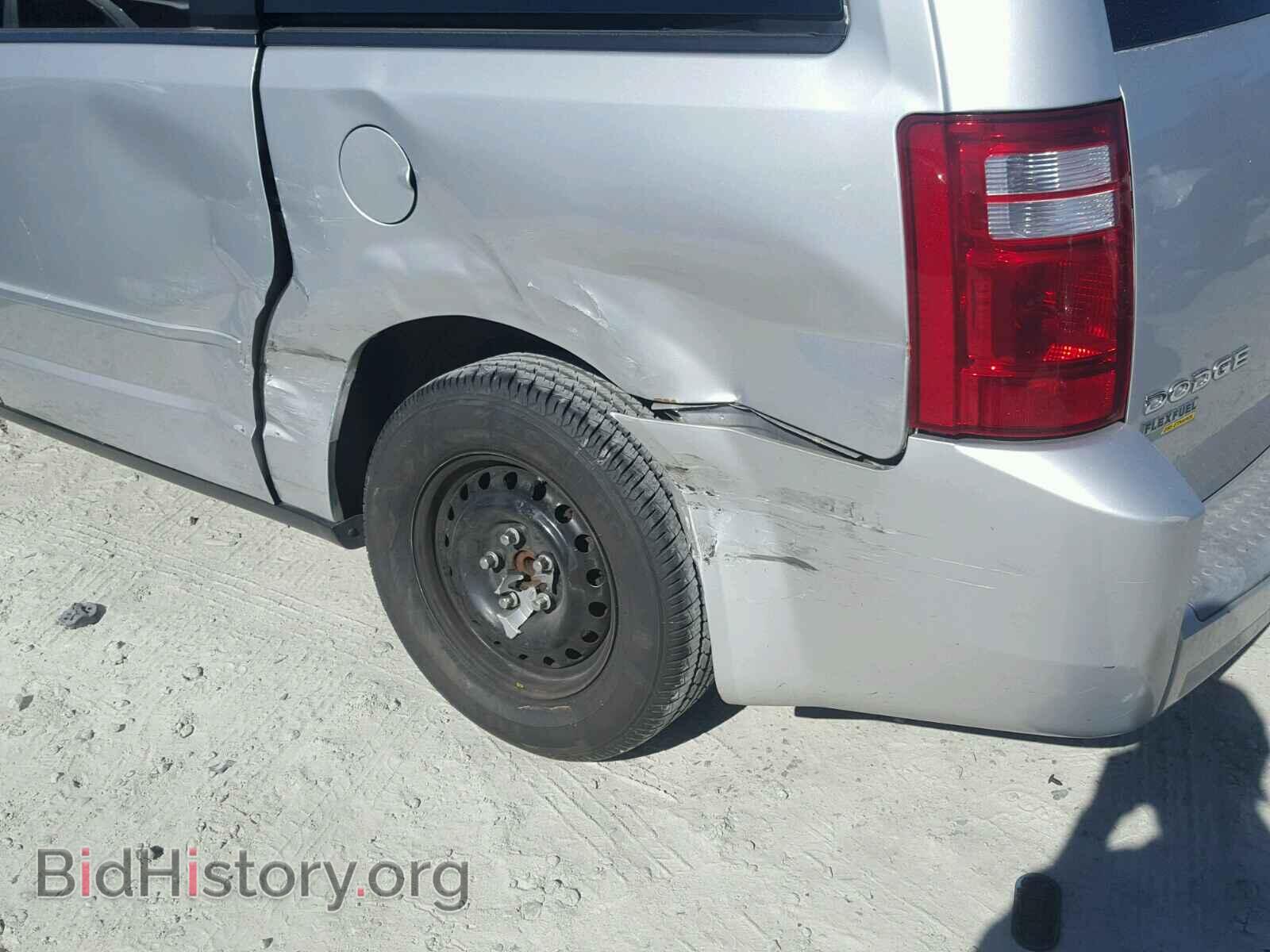 2009 DODGE CARAVAN - VIN: 2D8HN44E39R653735 - Фото 9