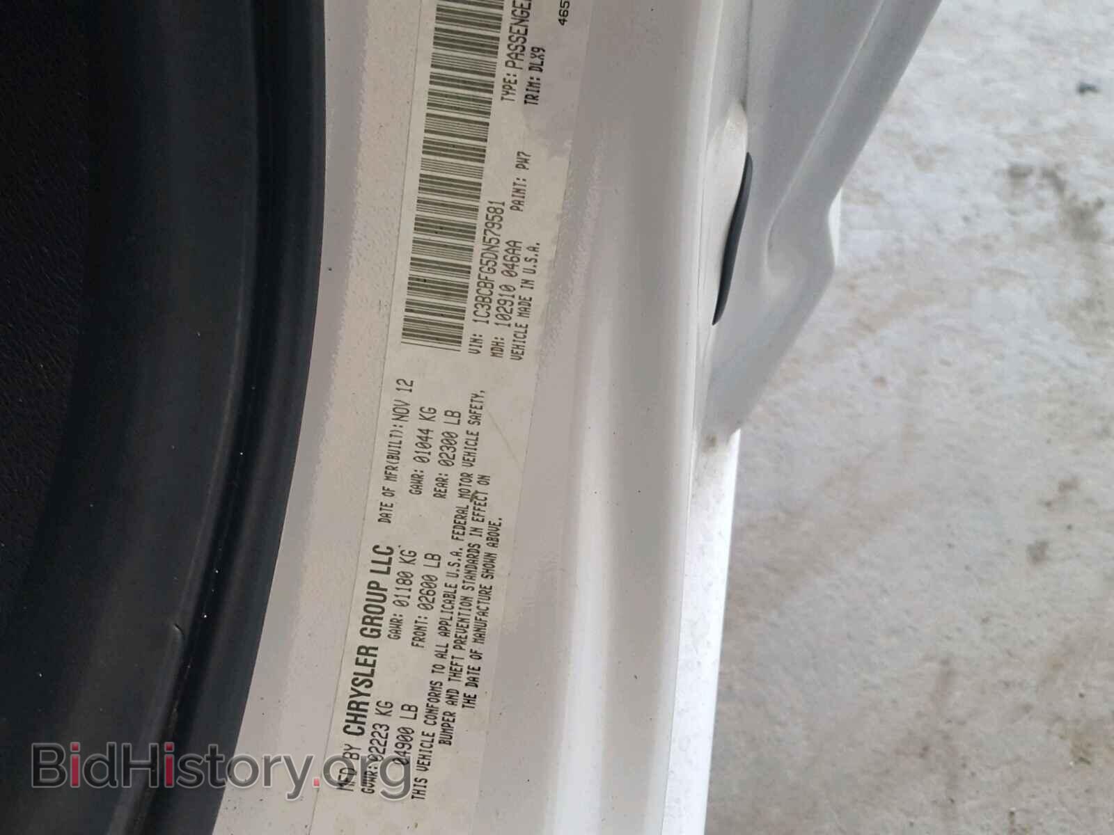 2013 CHRYSLER 200 - VIN: 1C3BCBFG5DN579581 - Фото 10