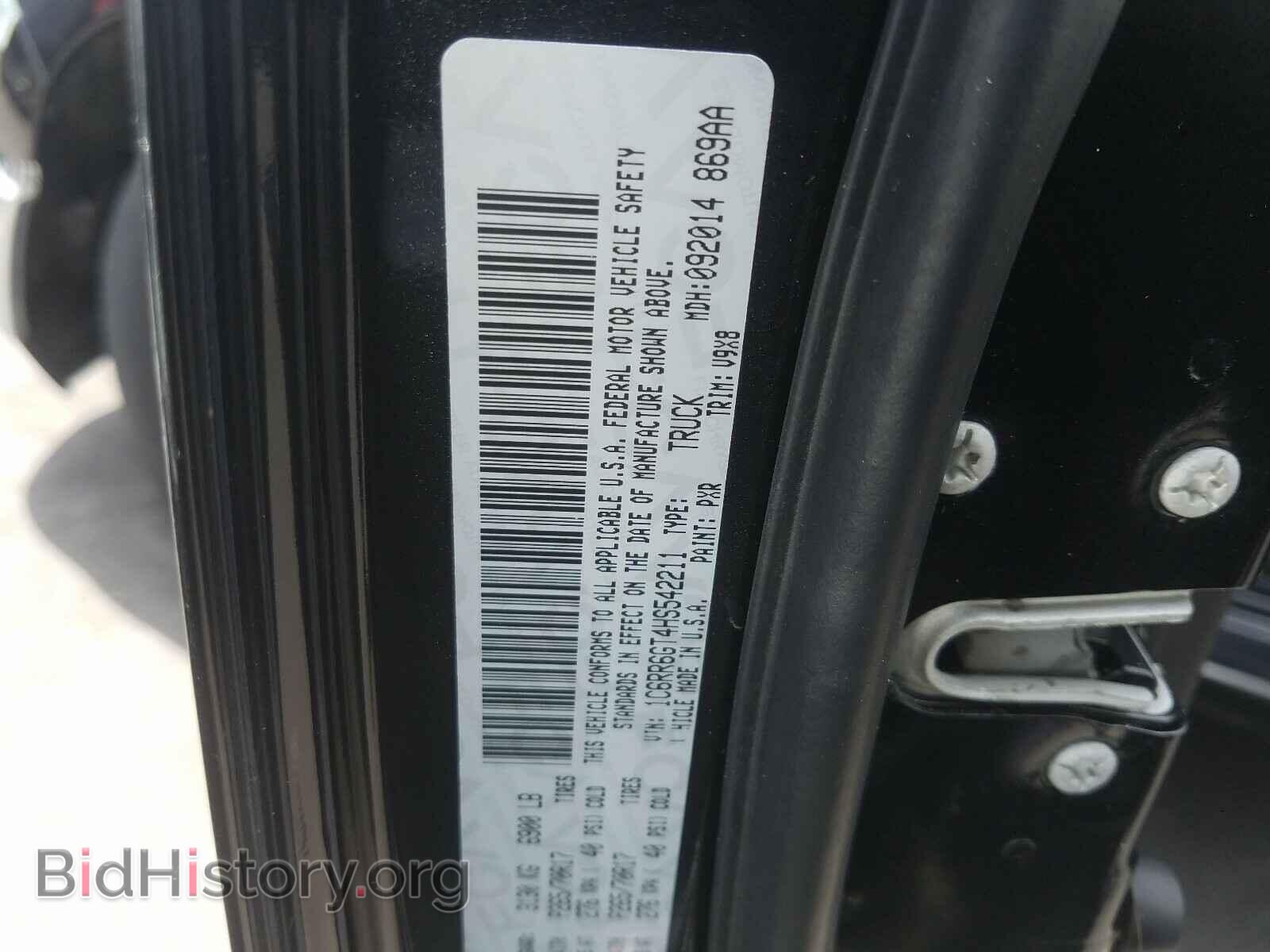 2017 RAM 1500 - VIN: 1C6RR6GT4HS542211 - Photo 10