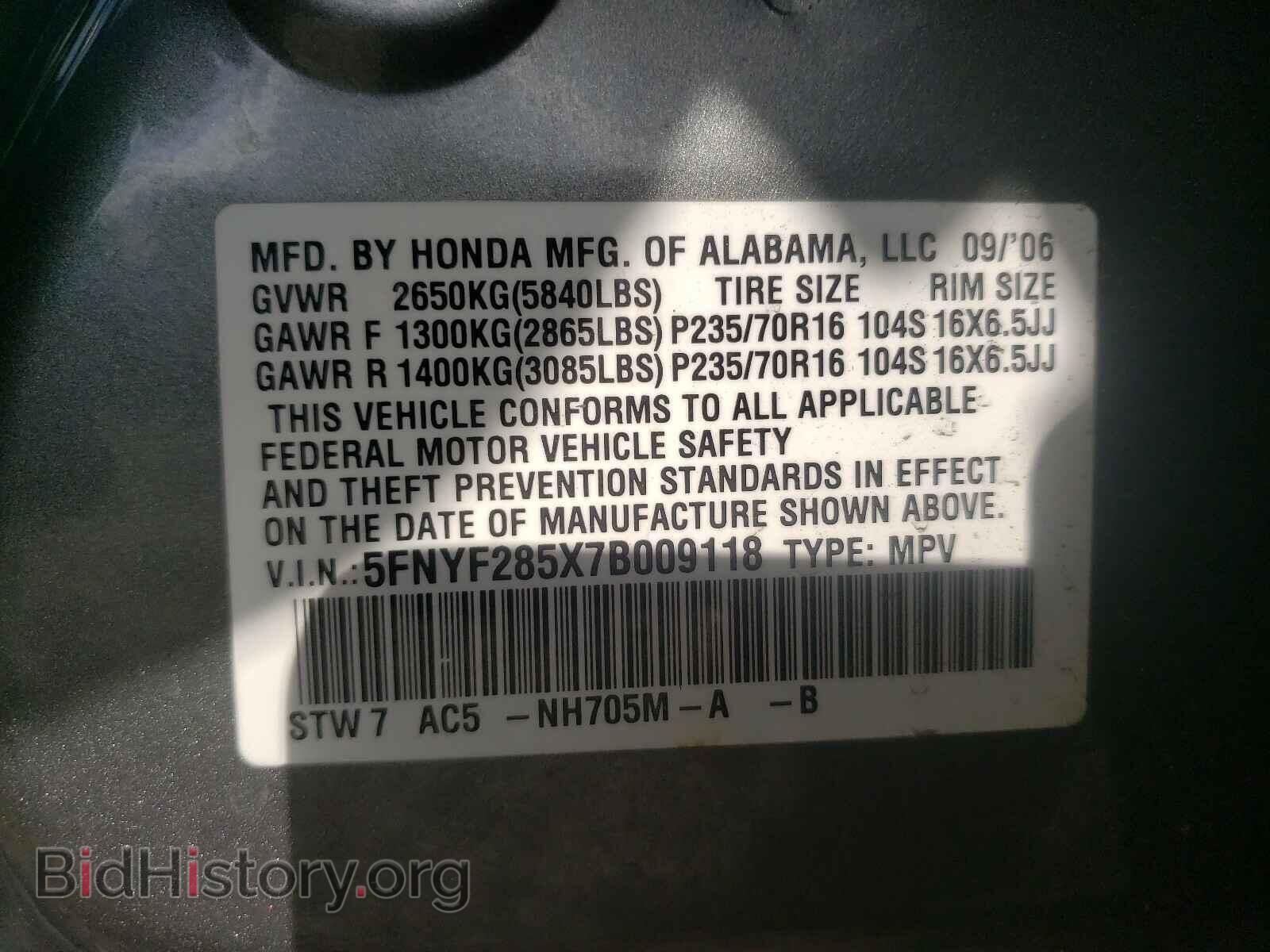 2007 HONDA PILOT - VIN: 5FNYF285X7B009118 - Фото 10