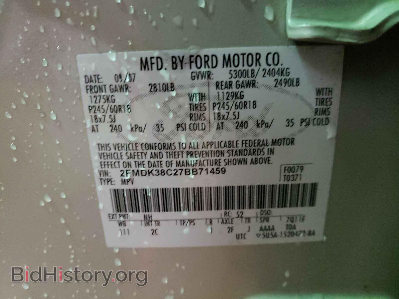 2007 FORD EDGE - VIN: 2FMDK38C27BB71459 - Photo 10