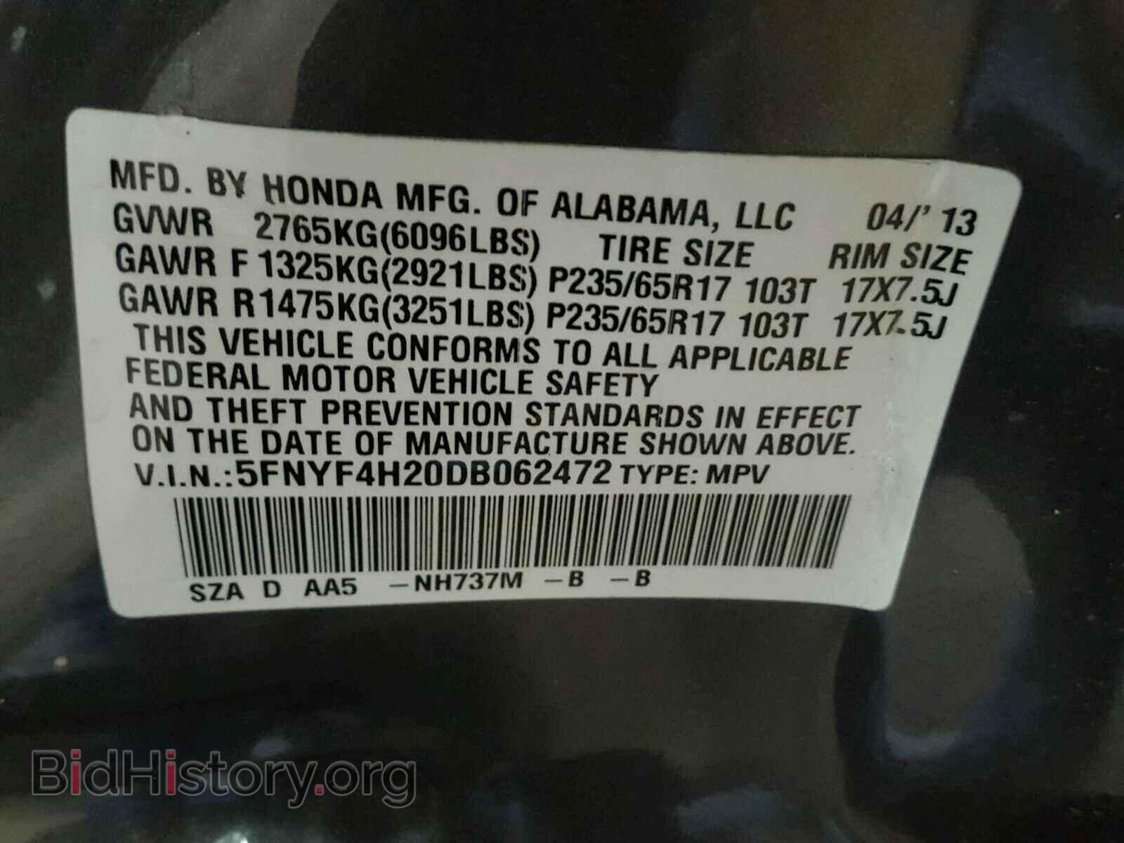 2013 HONDA PILOT - VIN: 5FNYF4H20DB062472 - Фото 10