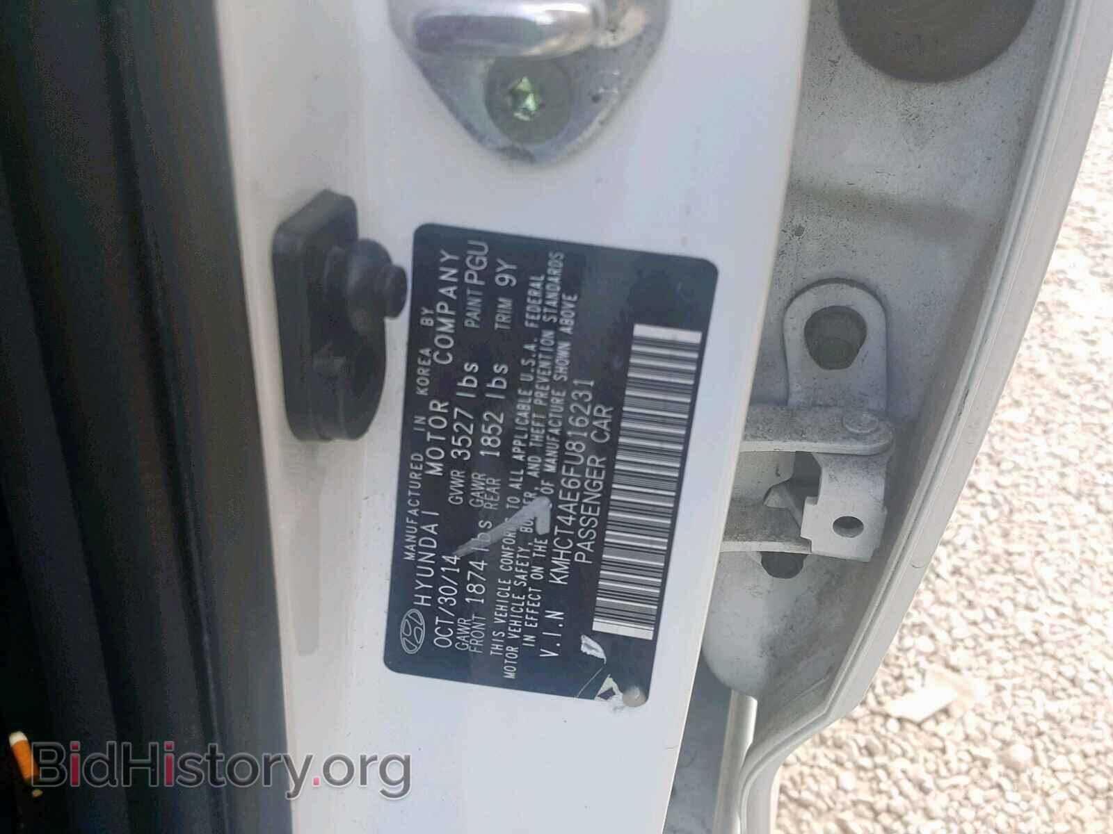 2015 HYUNDAI ACCENT - VIN: KMHCT4AE6FU816231 - Фото 10