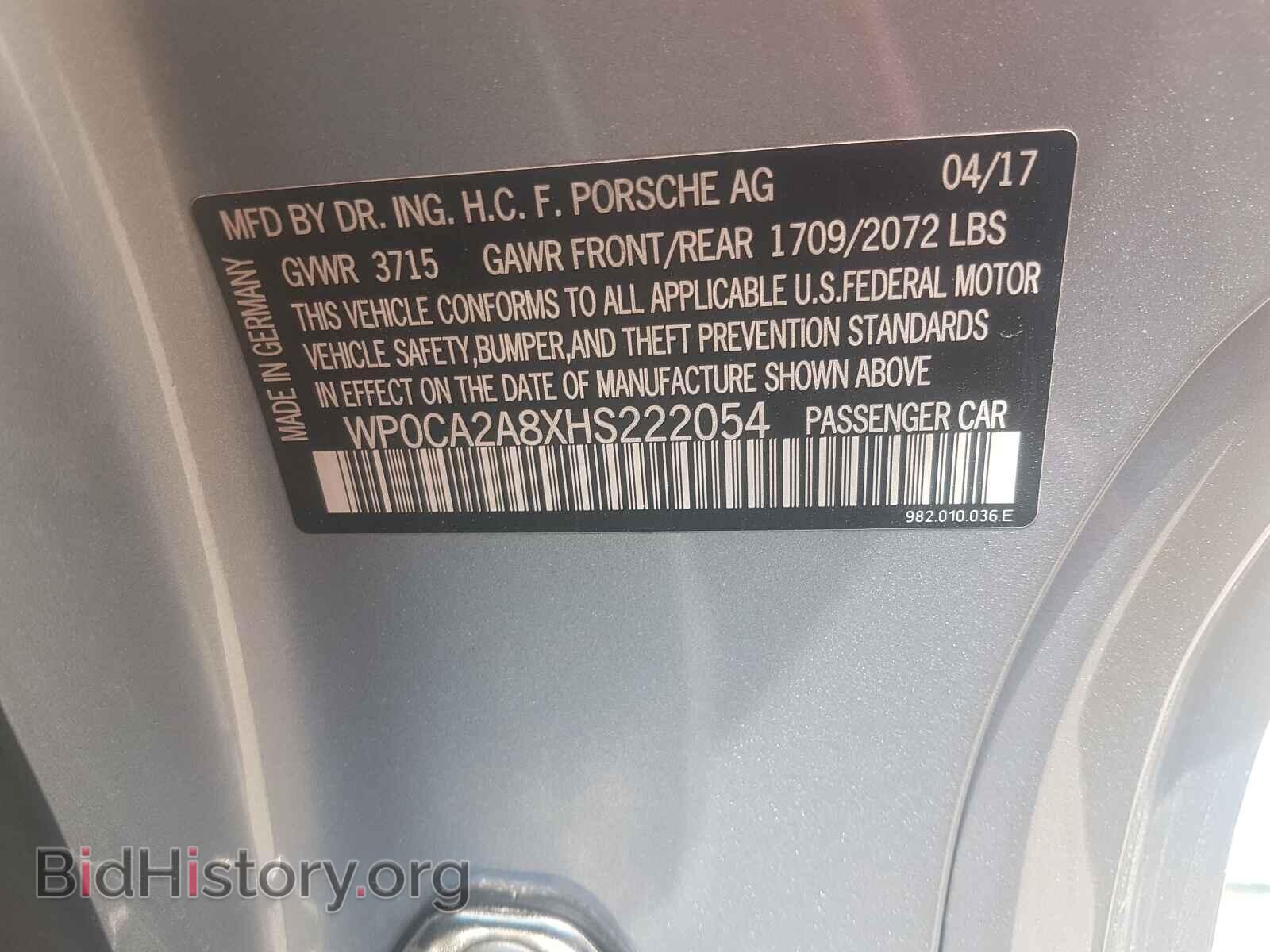 2017 PORSCHE BOXSTER - VIN: WP0CA2A8XHS222054 - Фото 10