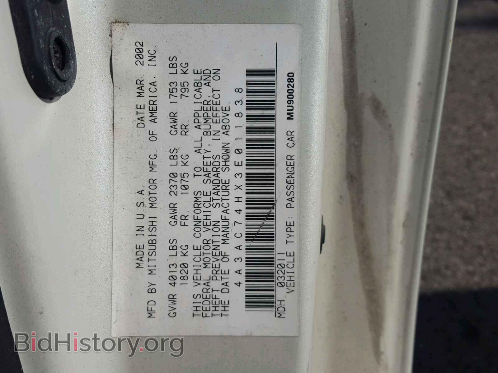2003 MITSUBISHI ECLIPSE - VIN: 4A3AC74HX3E011838 - Фото 10