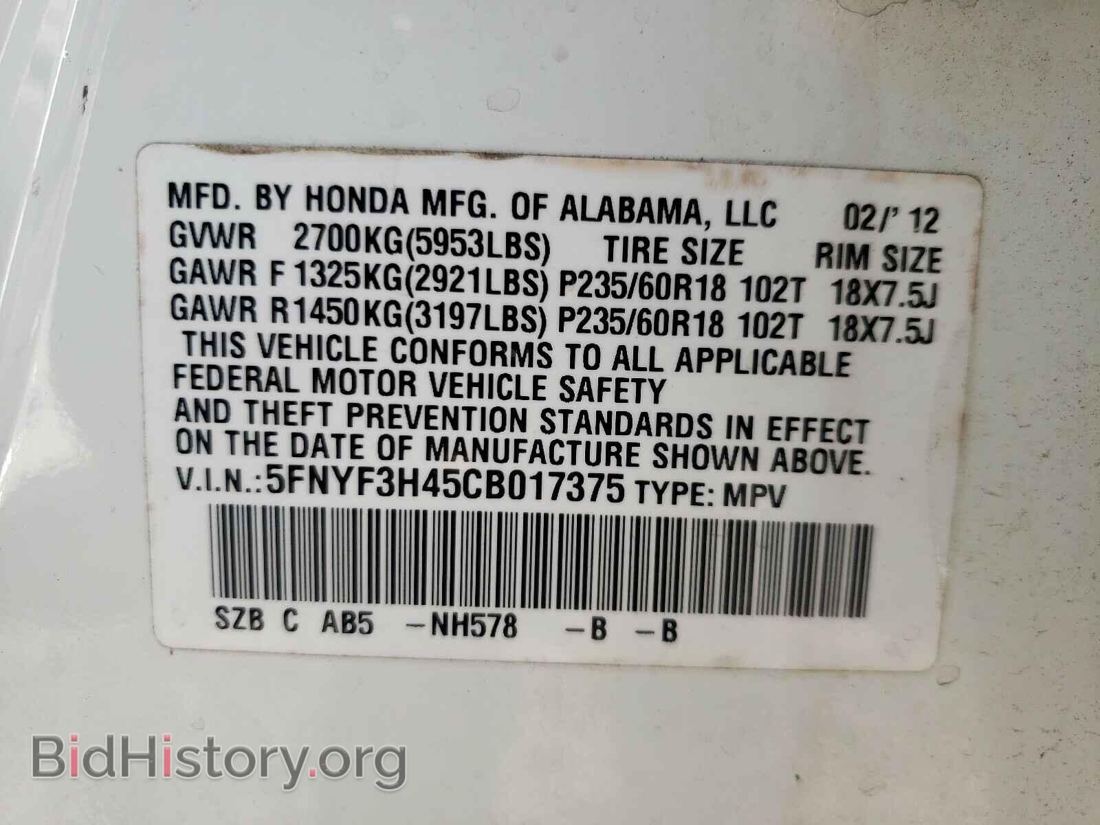 2012 HONDA PILOT - VIN: 5FNYF3H45CB017375 - Фото 10