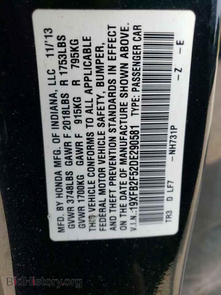 2013 HONDA CIVIC - VIN: 19XFB2F52DE290581 - Фото 12