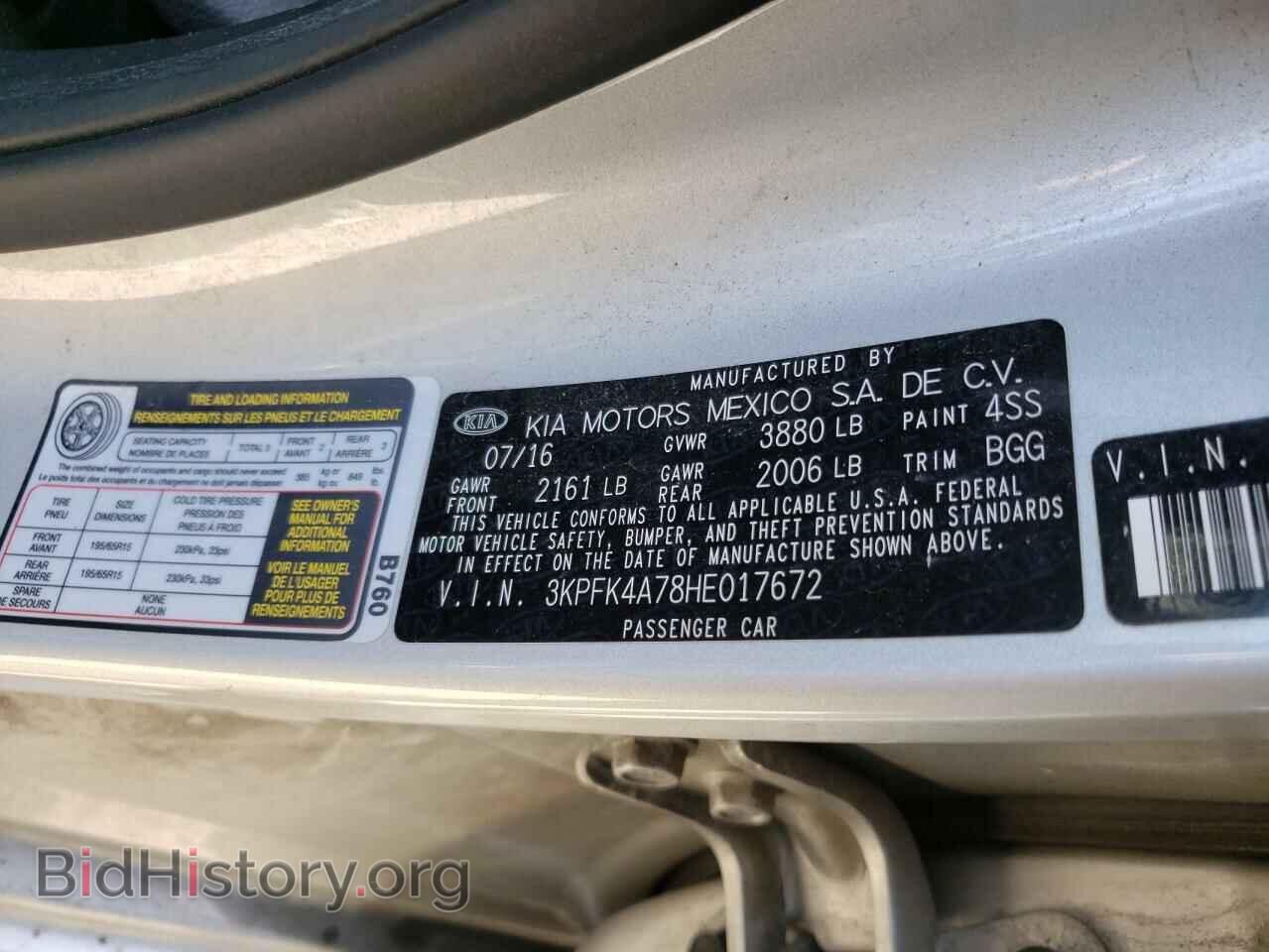 2017 KIA FORTE - VIN: 3KPFK4A78HE017672 - Фото 10