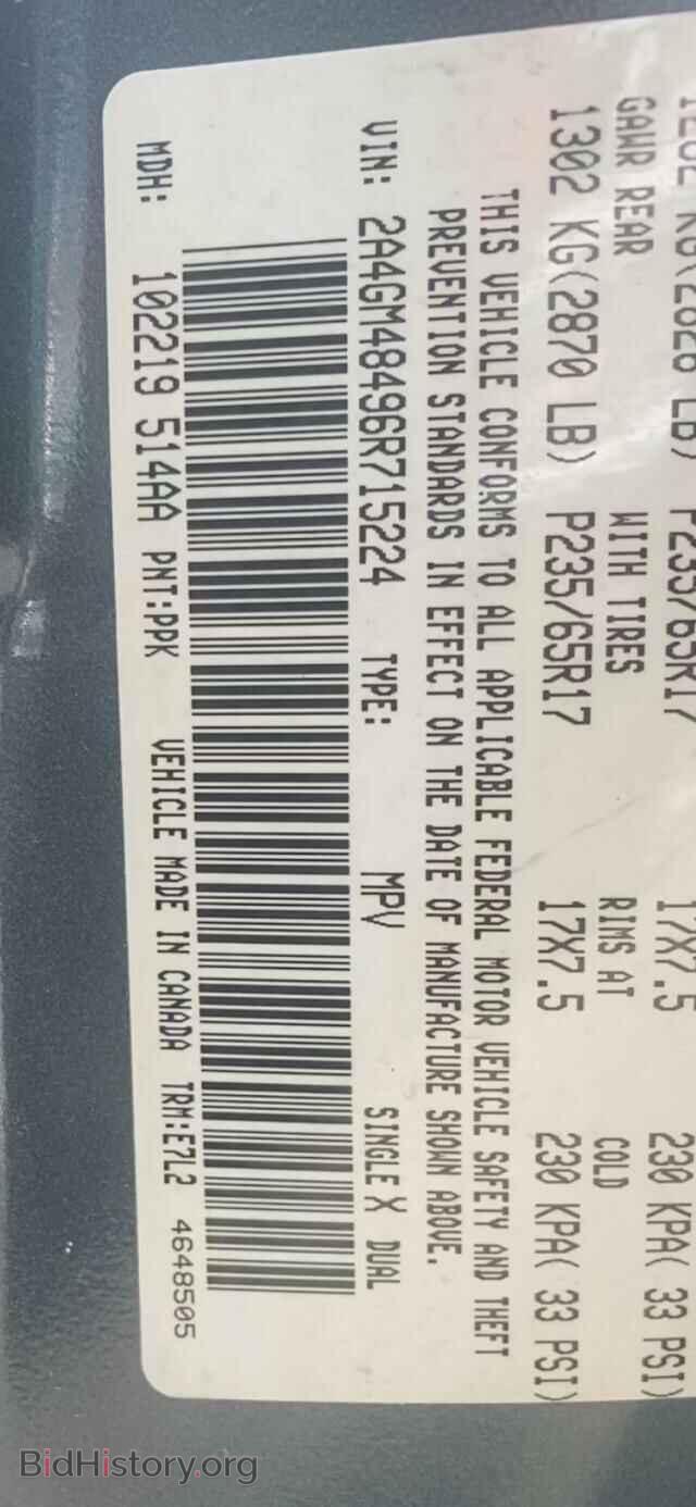 2006 CHRYSLER PACIFICA - VIN: 2A4GM48496R715224 - Photo 10
