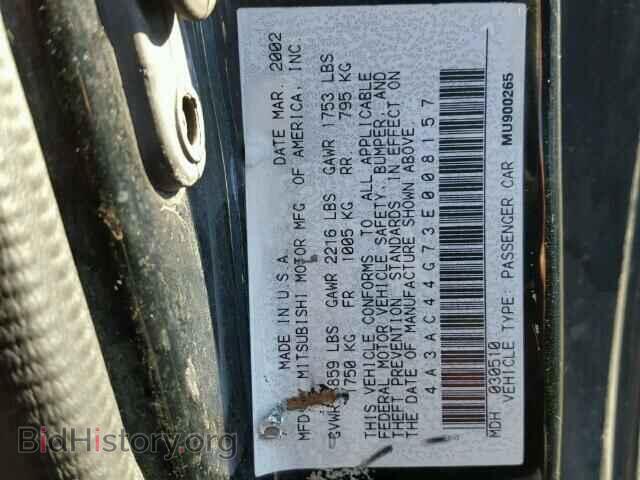 2003 MITSUBISHI ECLIPSE - VIN: 4A3AC44G73E008157 - Фото 10