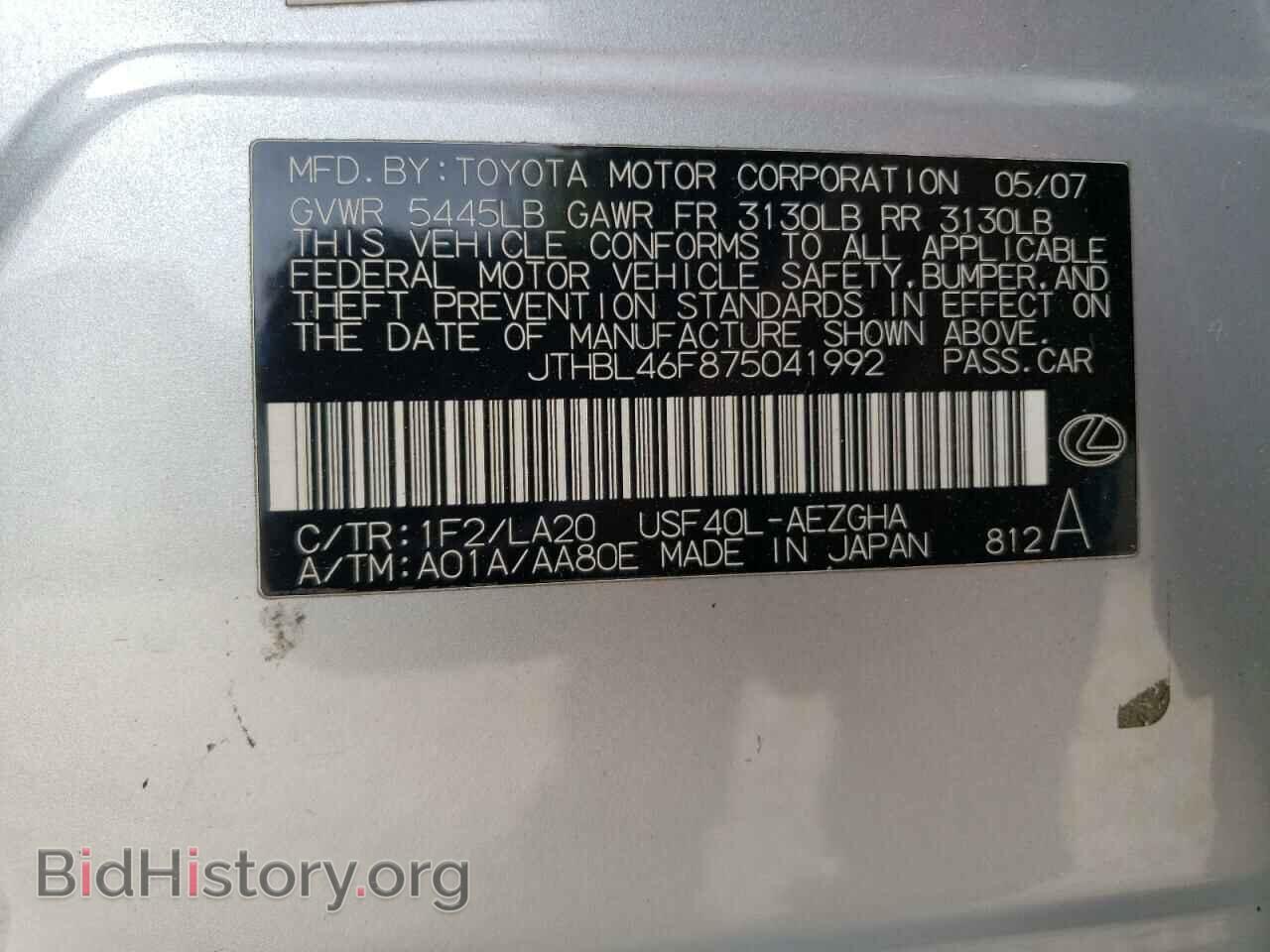 2007 LEXUS LS460 - VIN: JTHBL46F875041992 - Фото 13