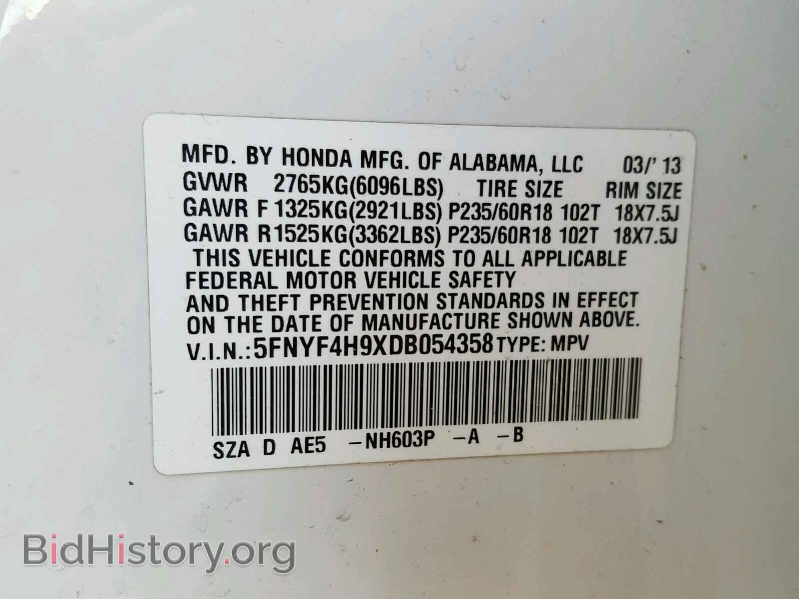 2013 HONDA PILOT - VIN: 5FNYF4H9XDB054358 - Фото 10