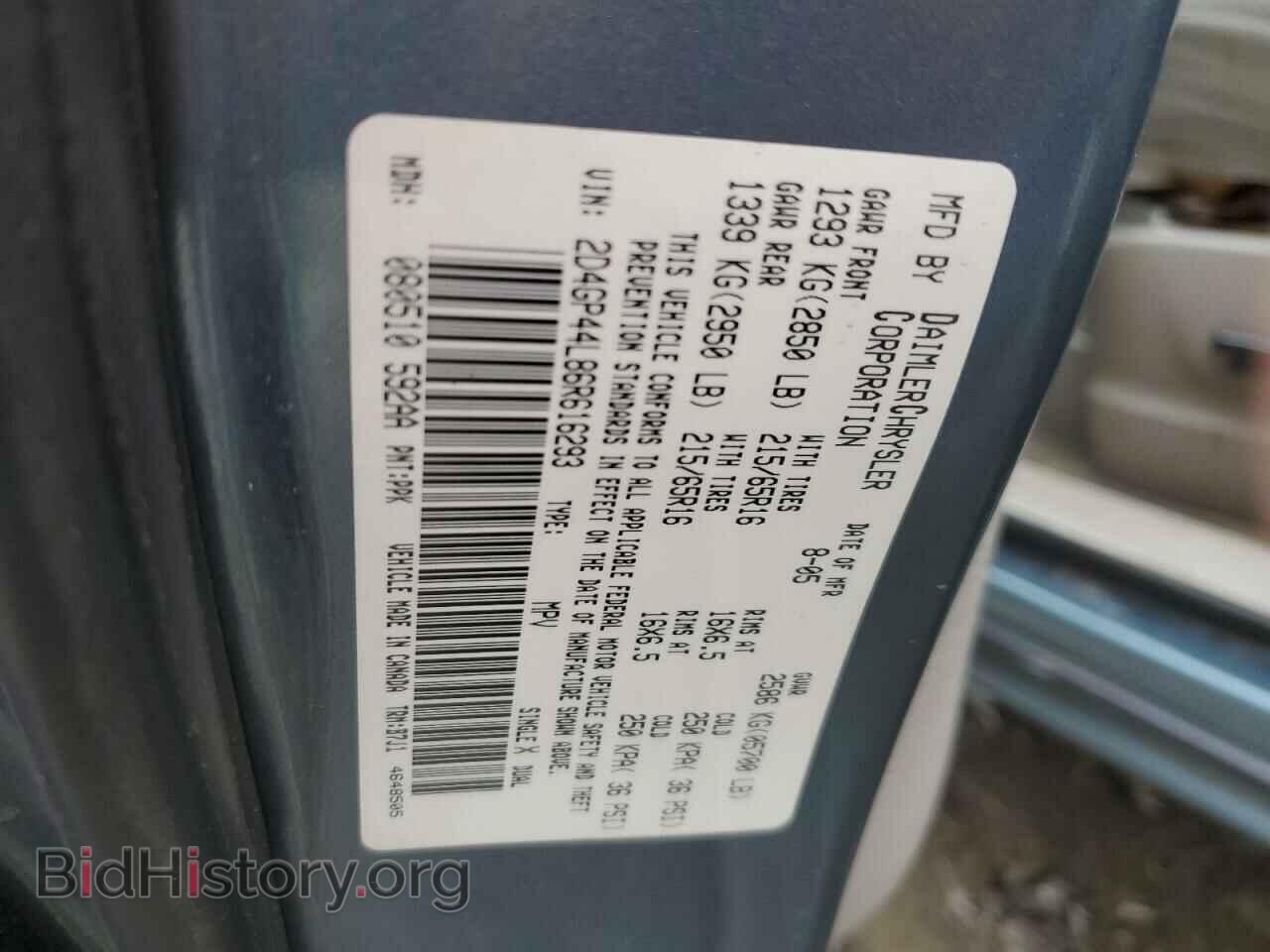 2006 DODGE CARAVAN - VIN: 2D4GP44L86R616293 - Фото 13