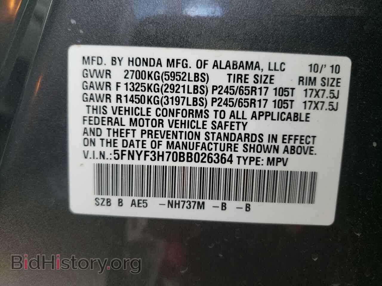 2011 HONDA PILOT - VIN: 5FNYF3H70BB026364 - Фото 10
