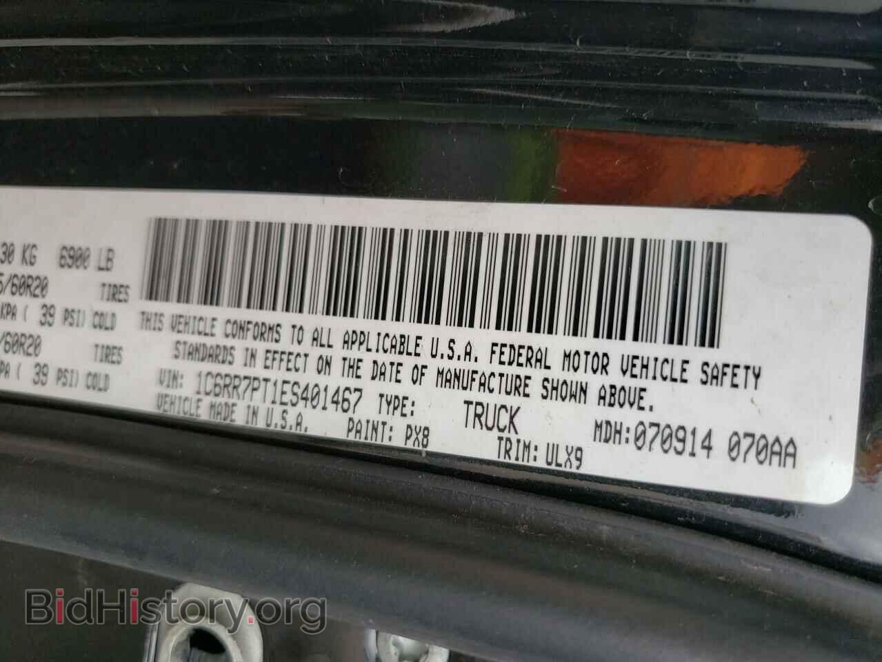 2014 RAM 1500 - VIN: 1C6RR7PT1ES401467 - Фото 10